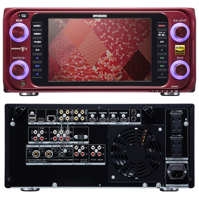 JOYSOUND 響 Ⅱ - 株式会社グランプリレジャーシステム