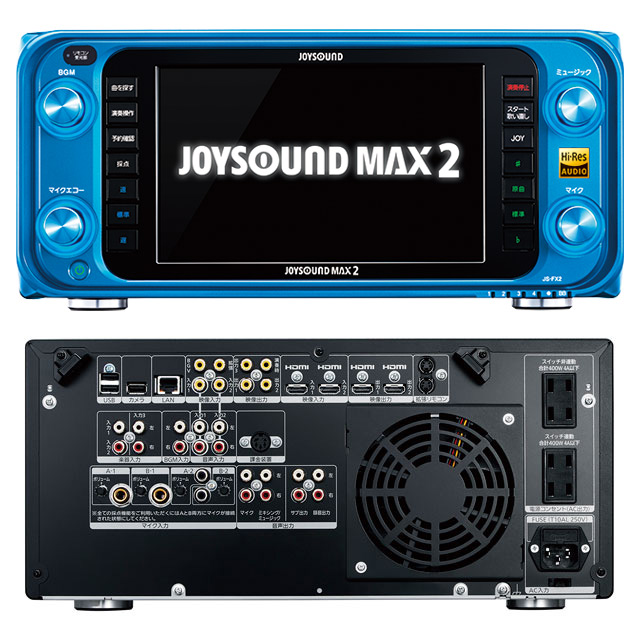 JOYSOUND MAX2 - 株式会社グランプリレジャーシステム