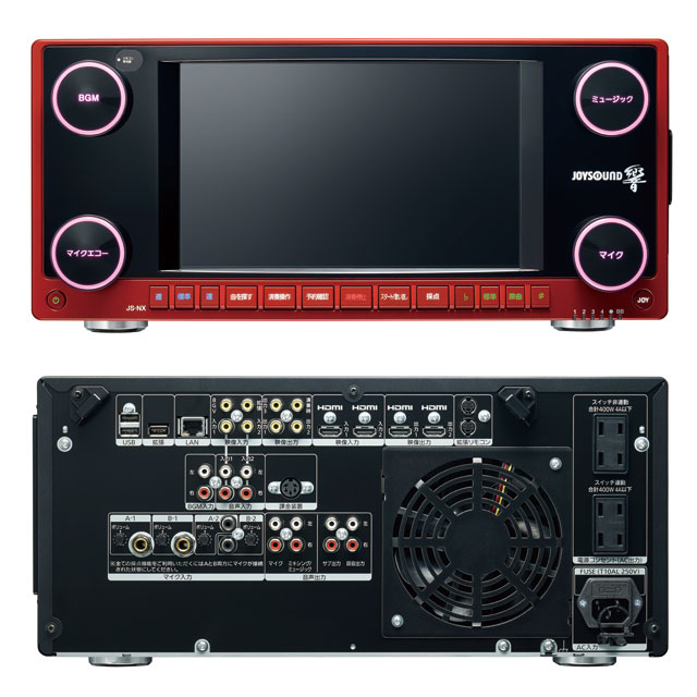 カラオケ機 JOYSOUND 響Ⅱ | 業務用カラオケ機器（導入・レンタル） | JOYSOUND.Biz