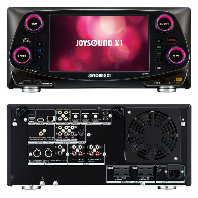JOYSOUND X1 (JS-NX10) - 株式会社グランプリレジャーシステム